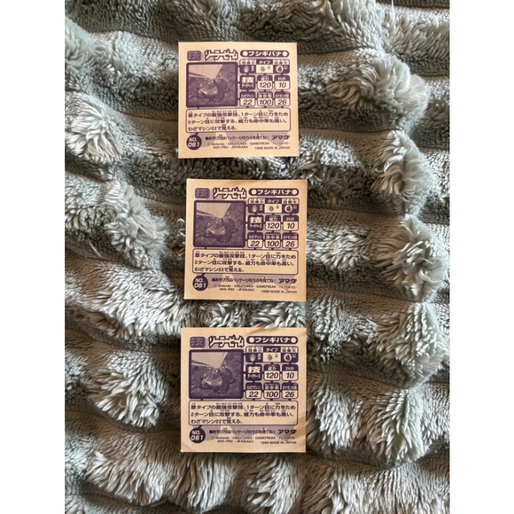 (1) Venusaur No. 051 Vintage 1998 Pokemon Amada Sticker NM - Picture 3 of 5